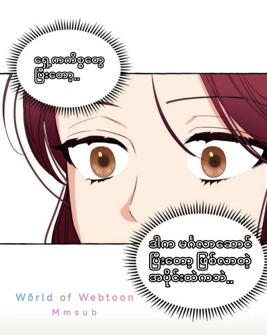 Content Image