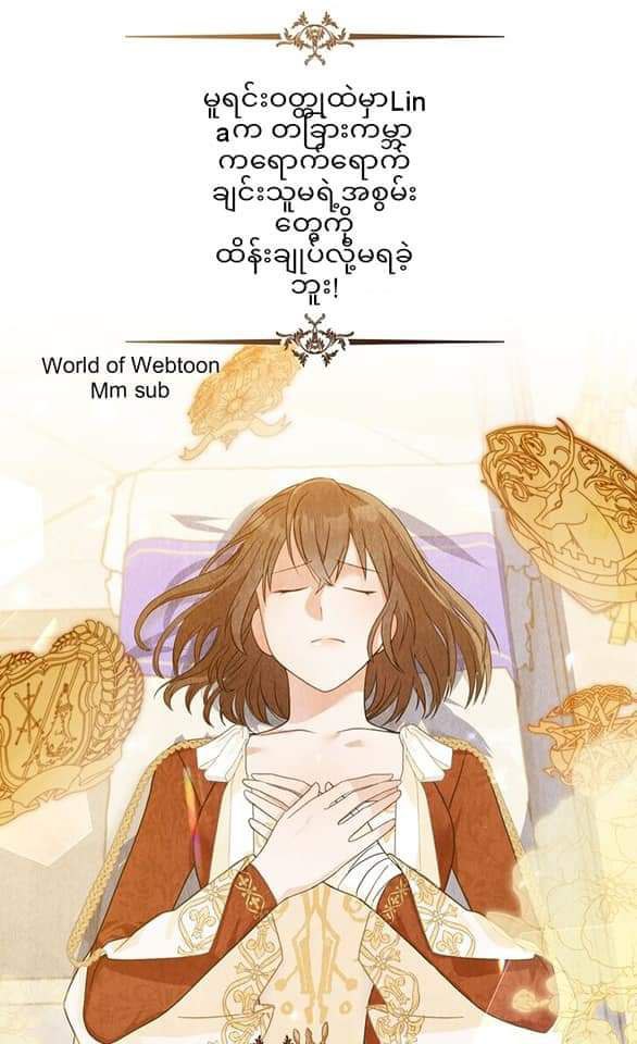 Content Image