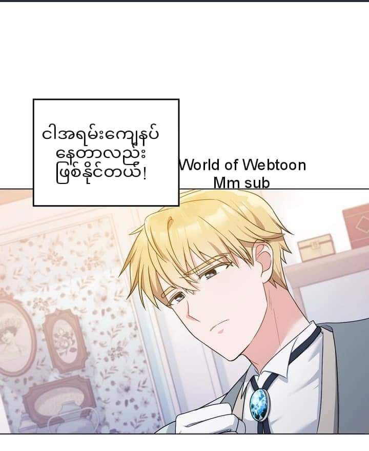 Content Image