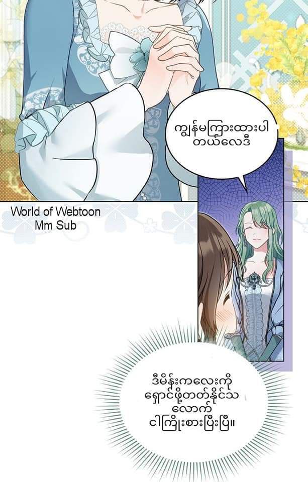 Content Image