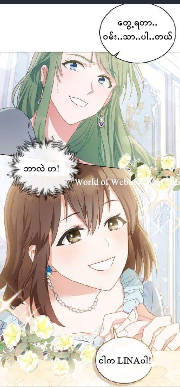 Content Image