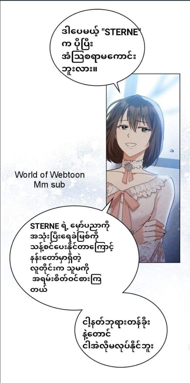 Content Image