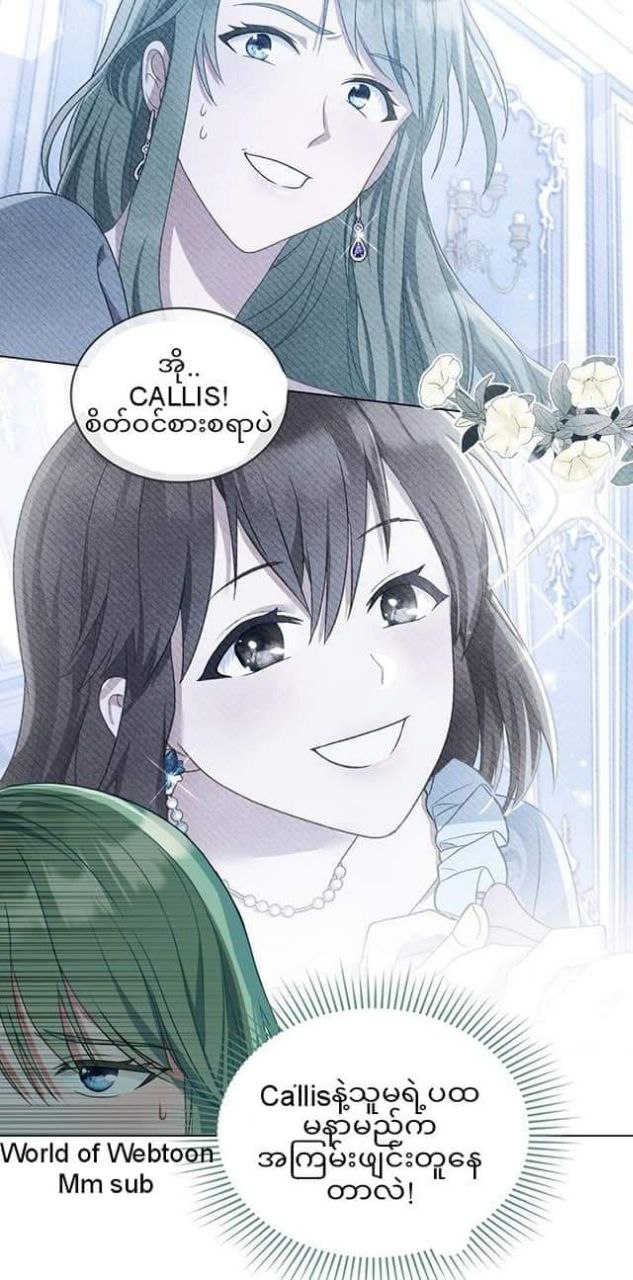 Content Image
