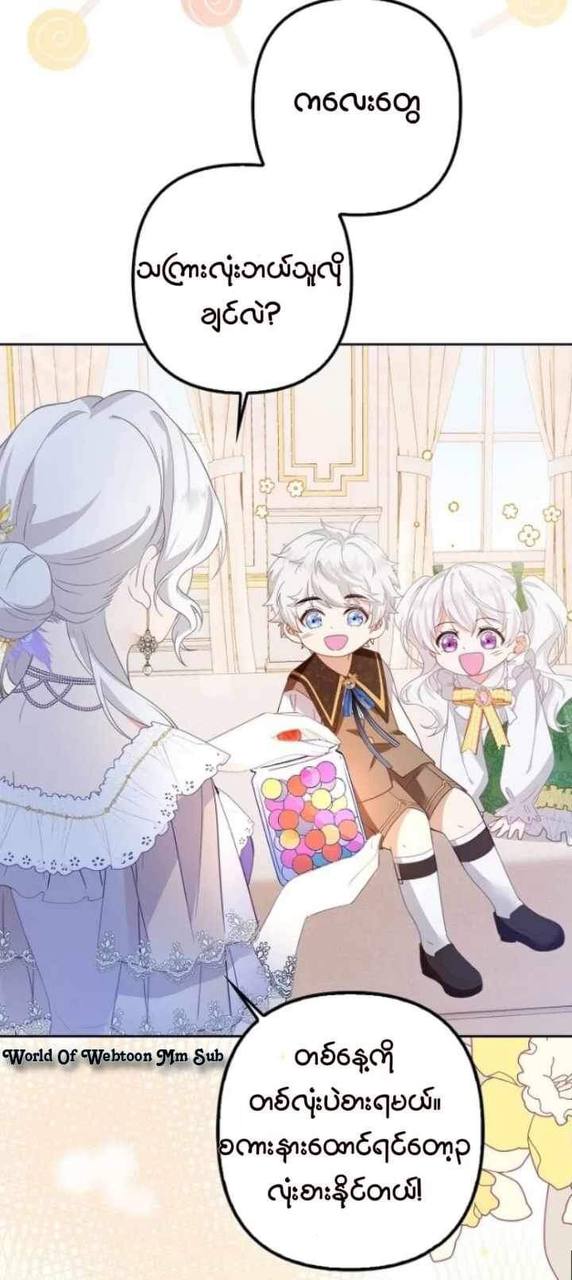 Content Image