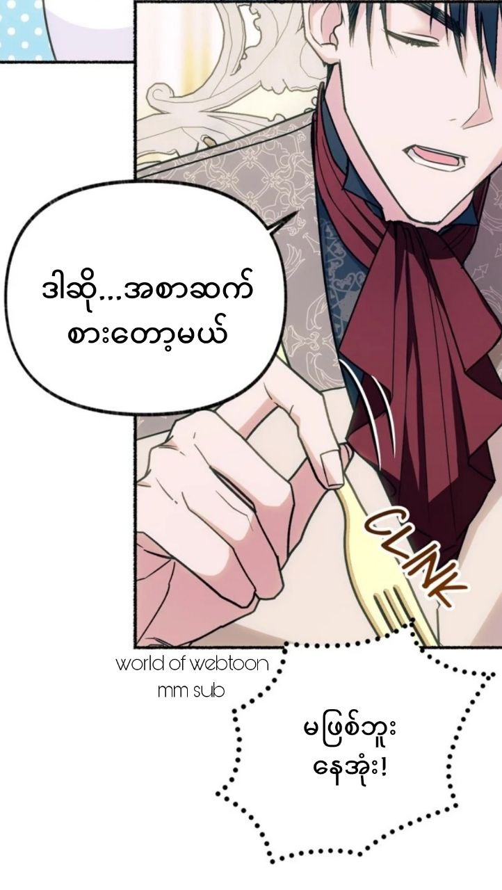 Content Image