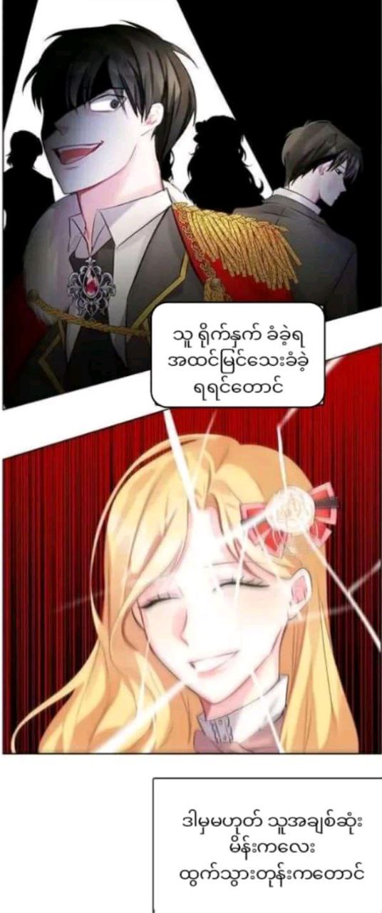 Content Image