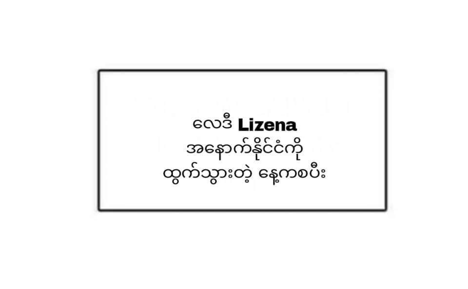 Content Image