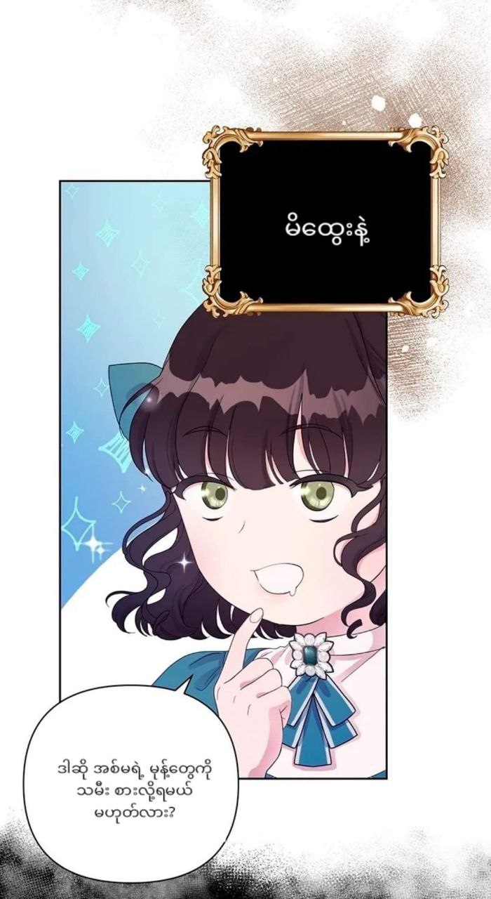 Content Image