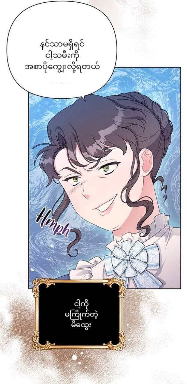 Content Image