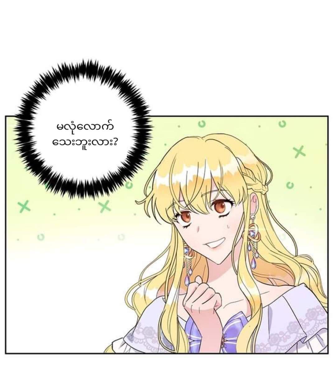 Content Image