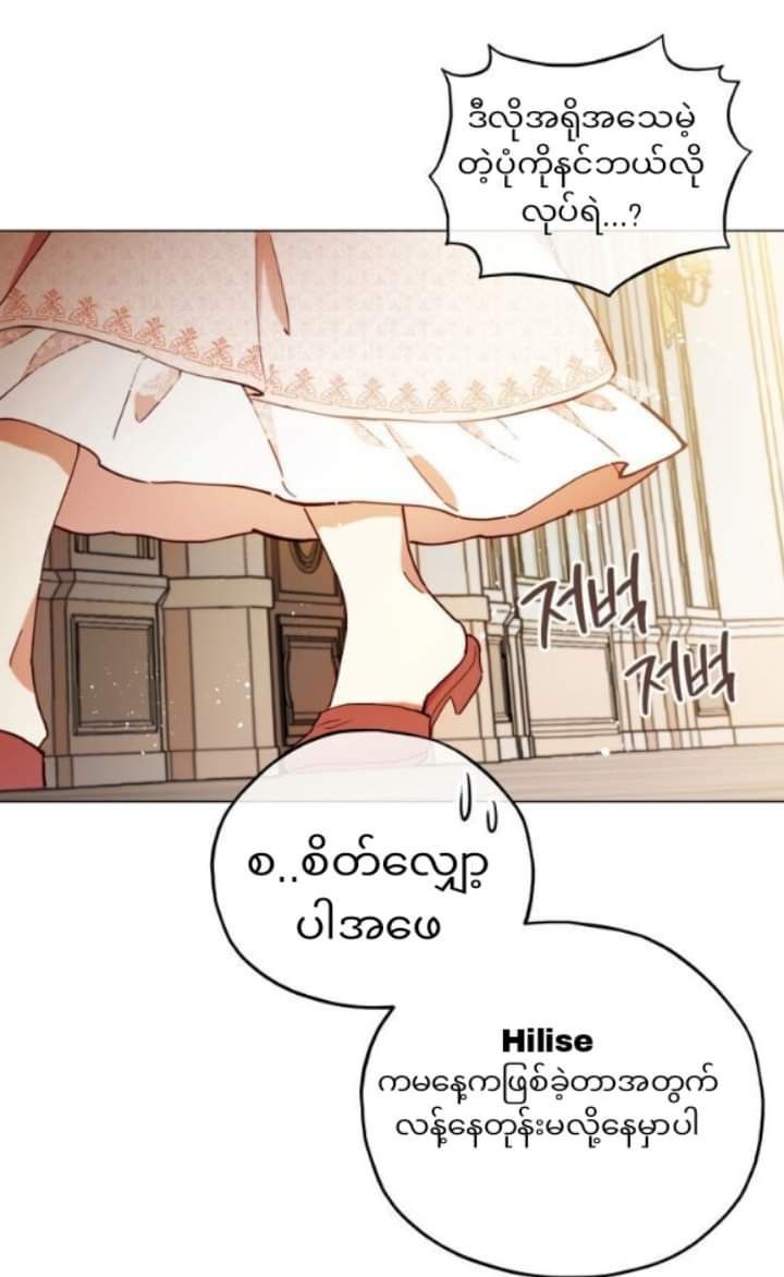Content Image
