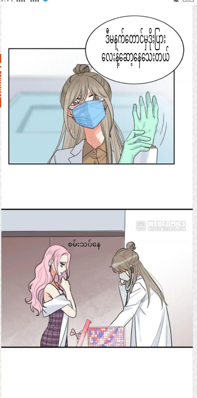 Content Image