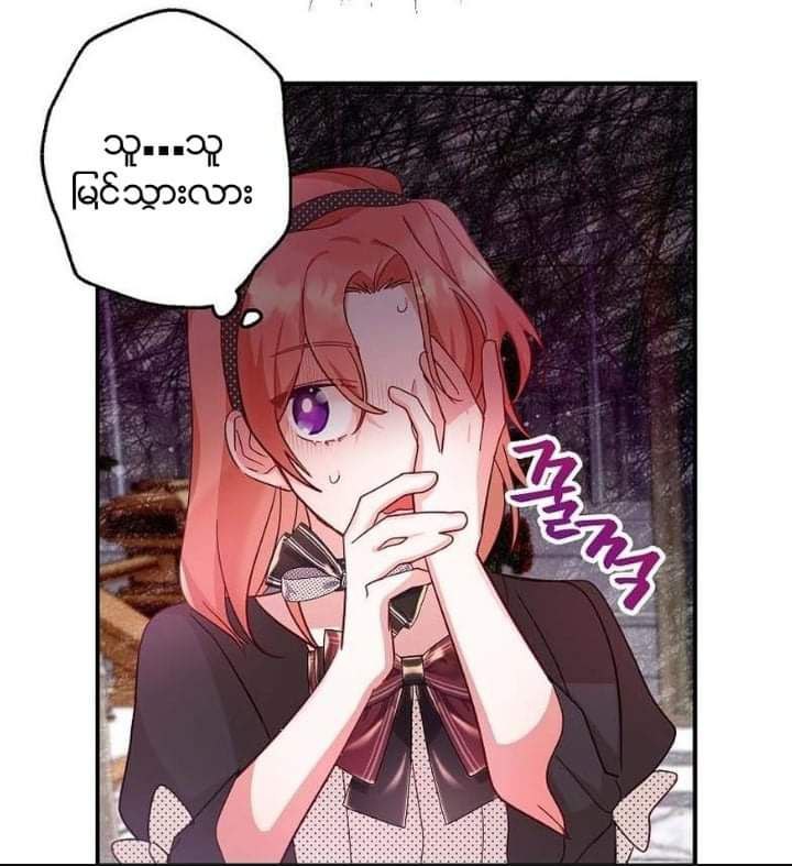 Content Image