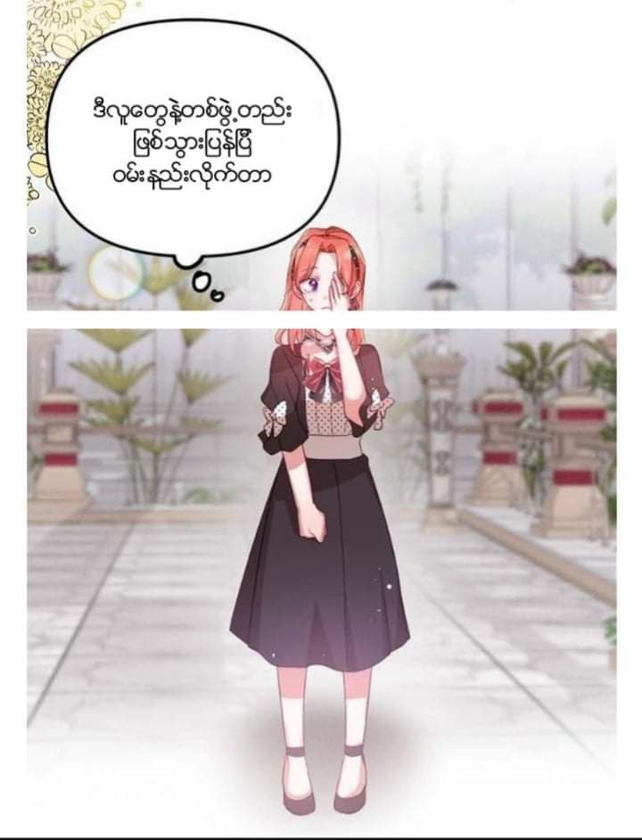 Content Image