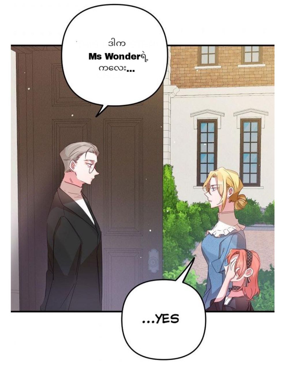 Content Image