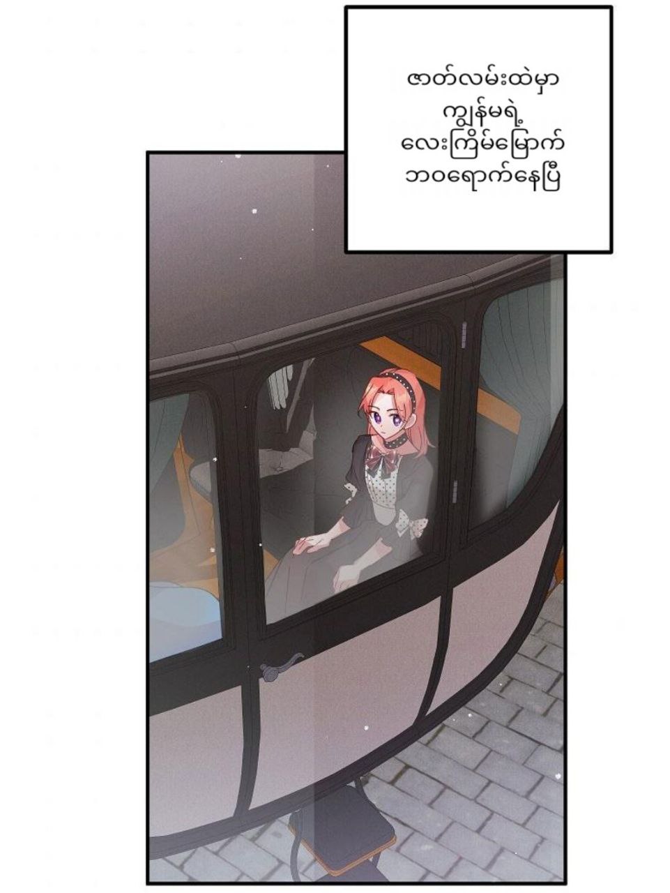 Content Image