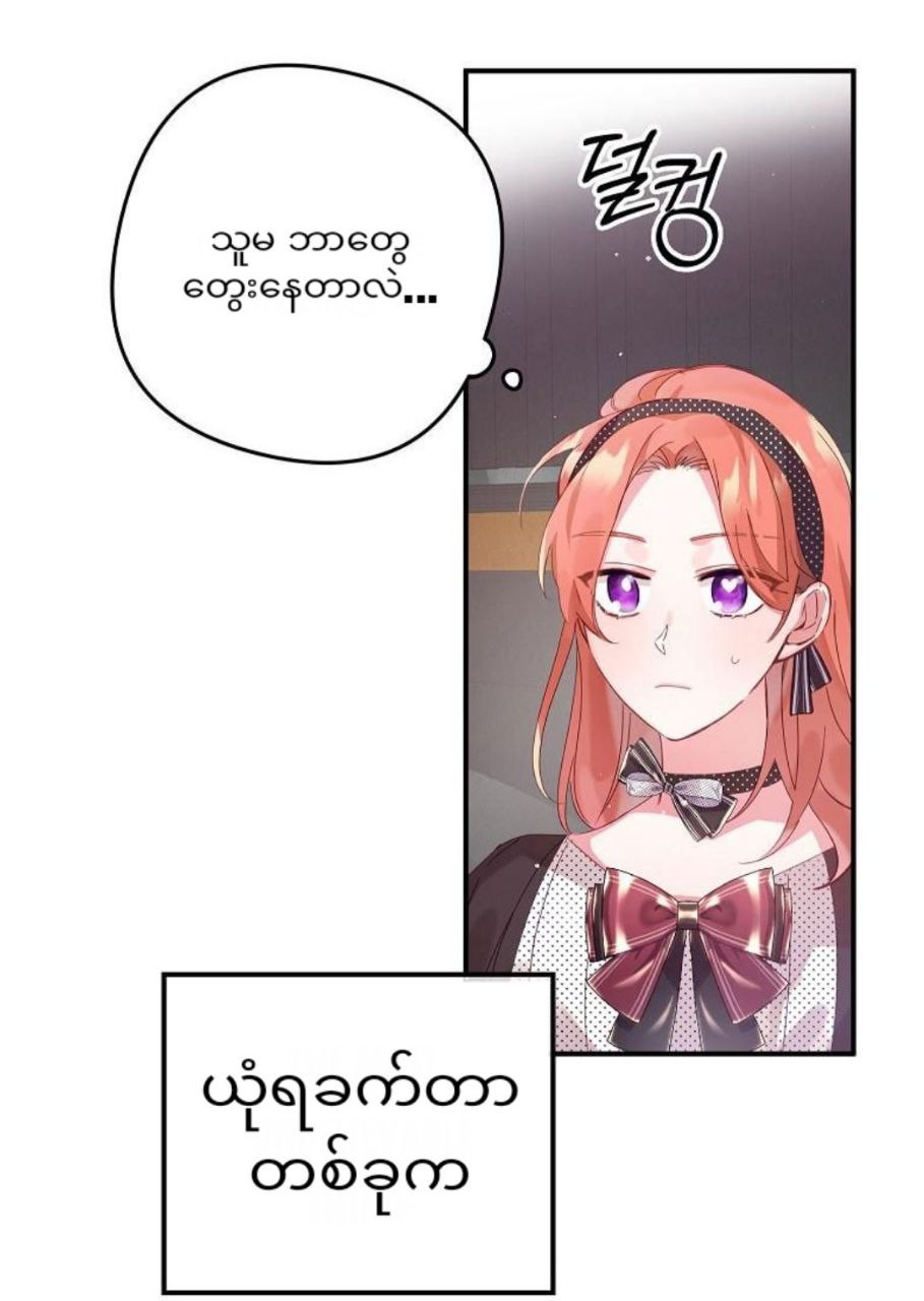 Content Image