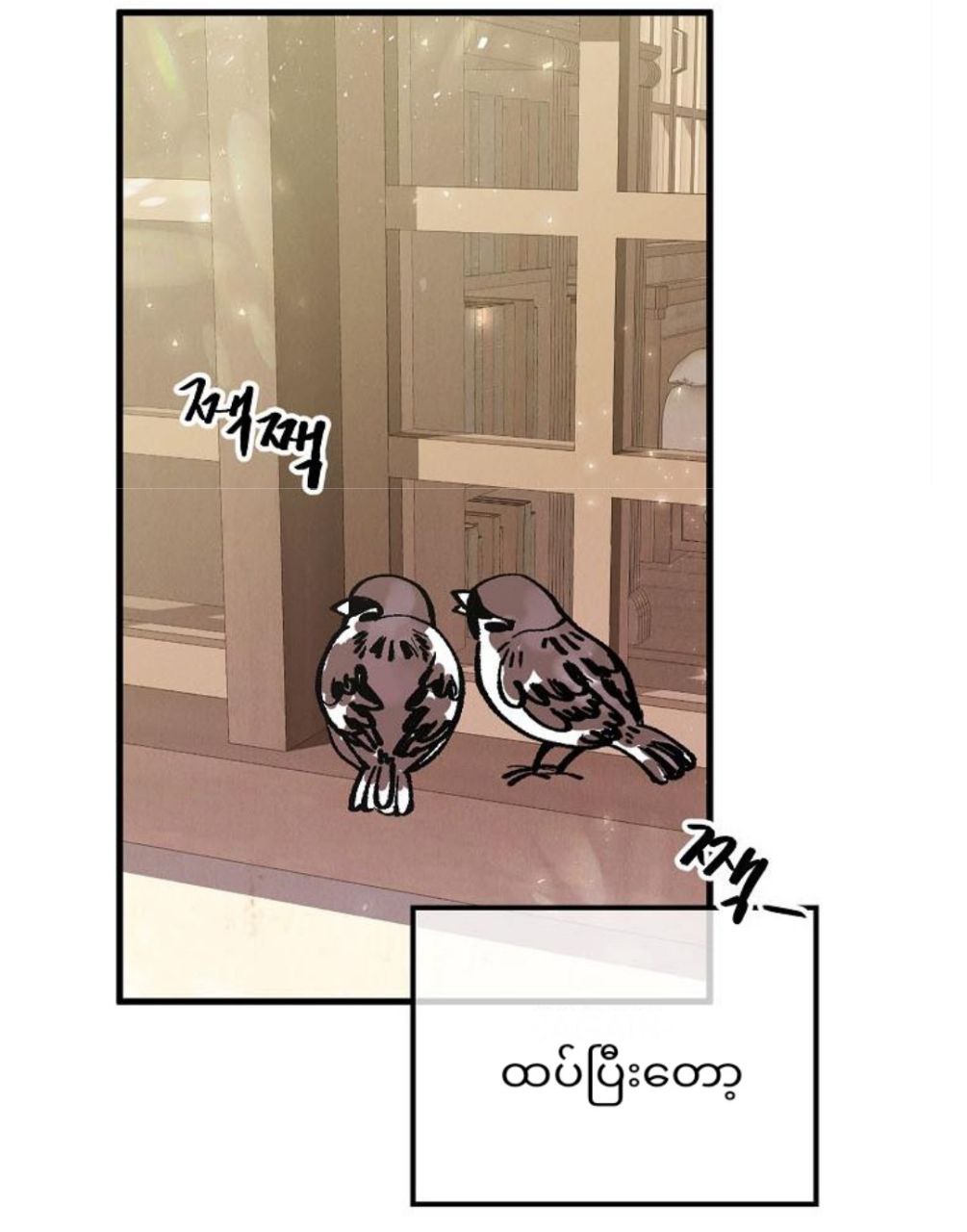 Content Image