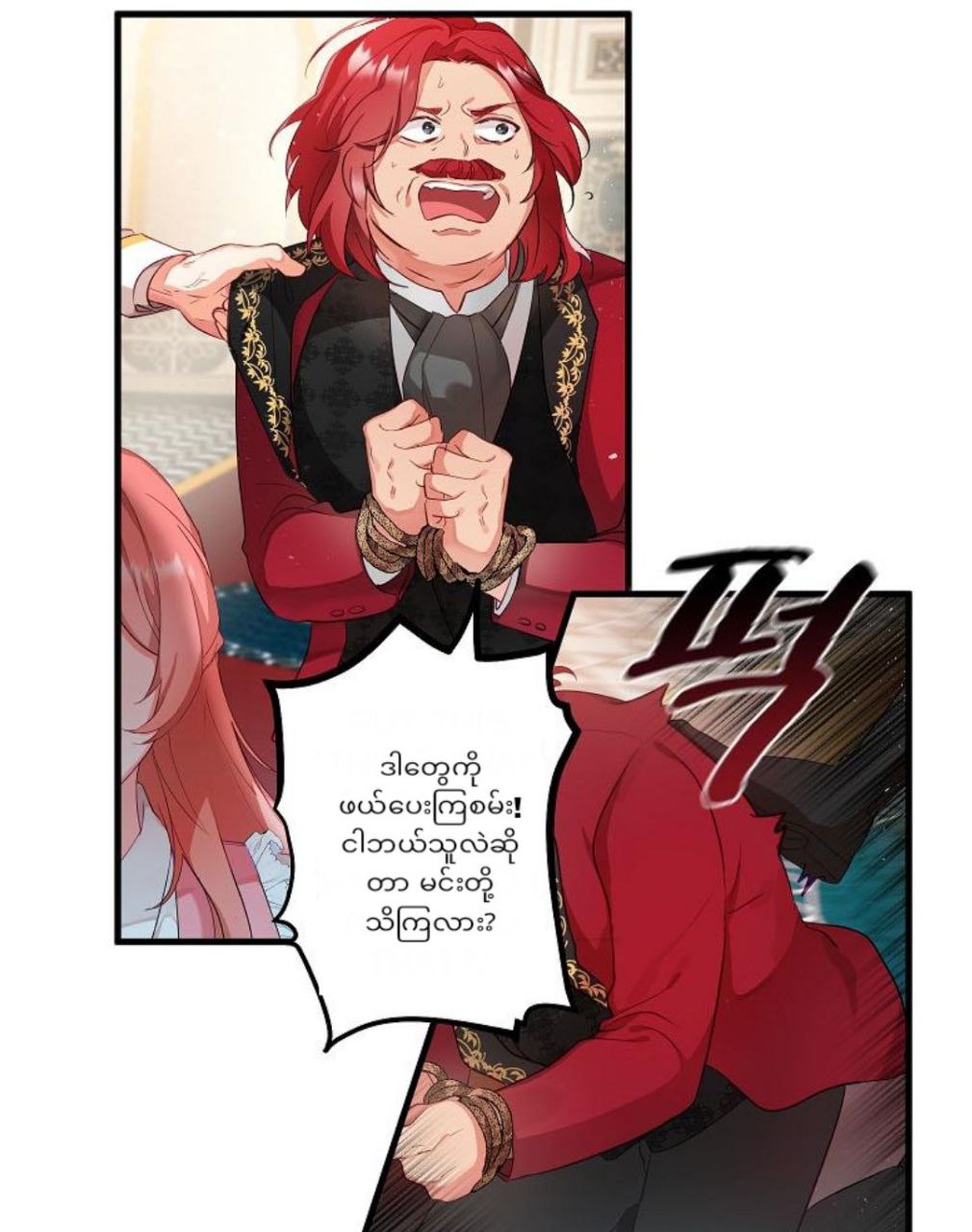 Content Image