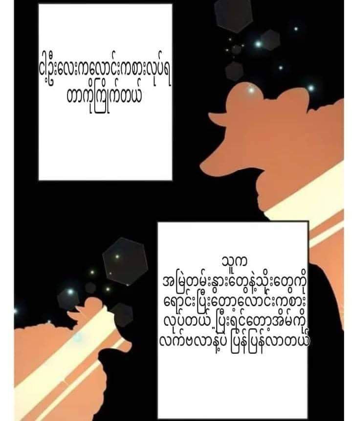 Content Image