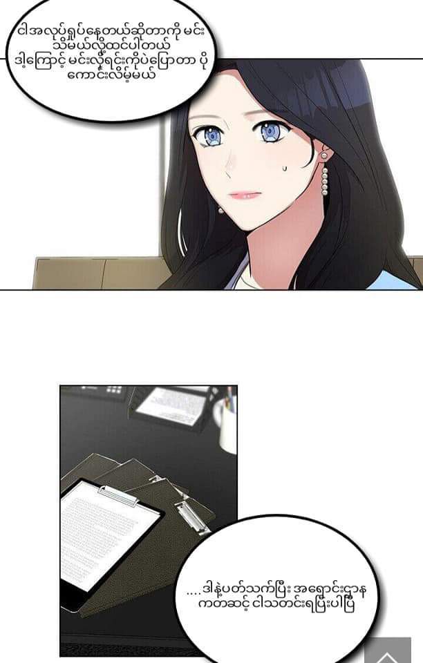 Content Image