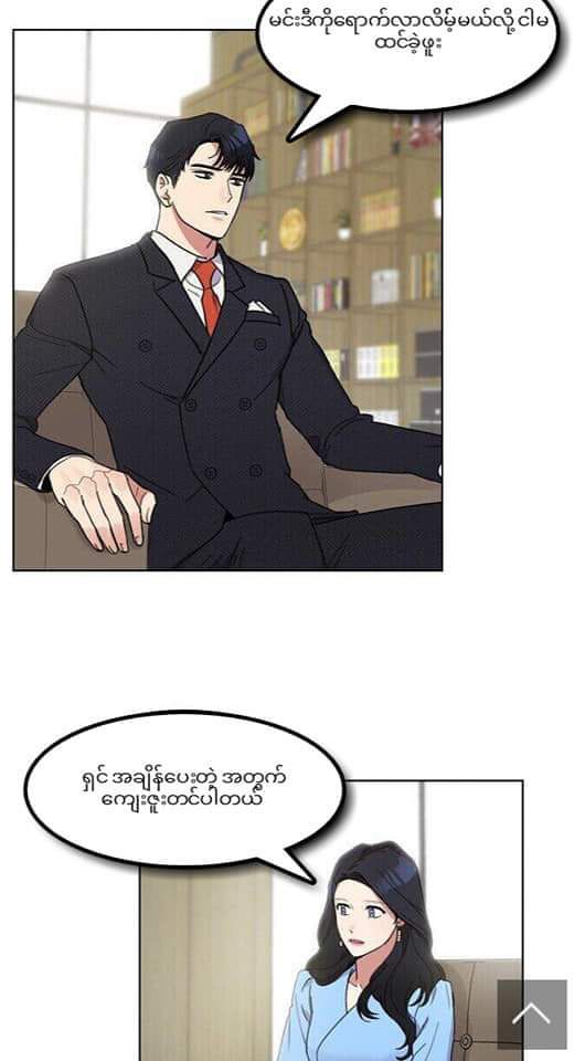 Content Image