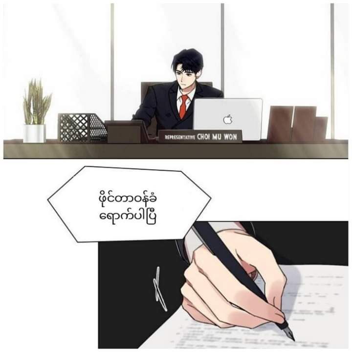 Content Image