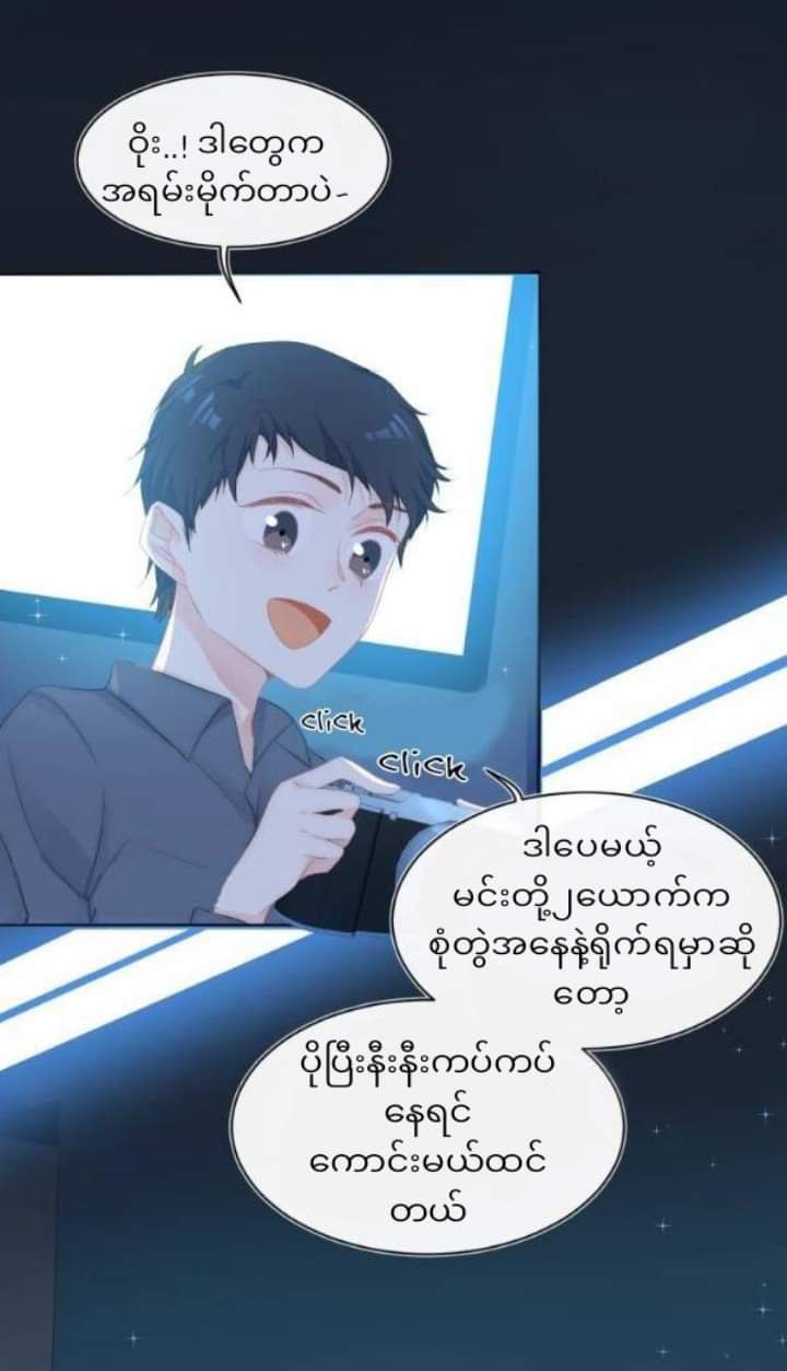 Content Image