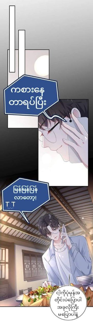 Content Image