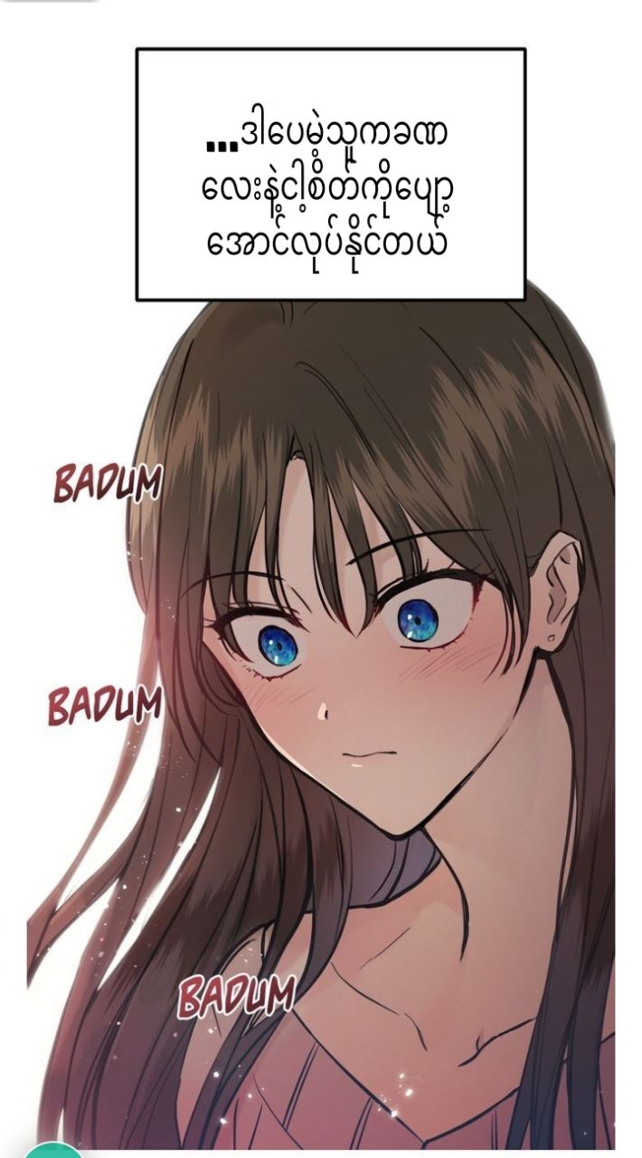 Content Image