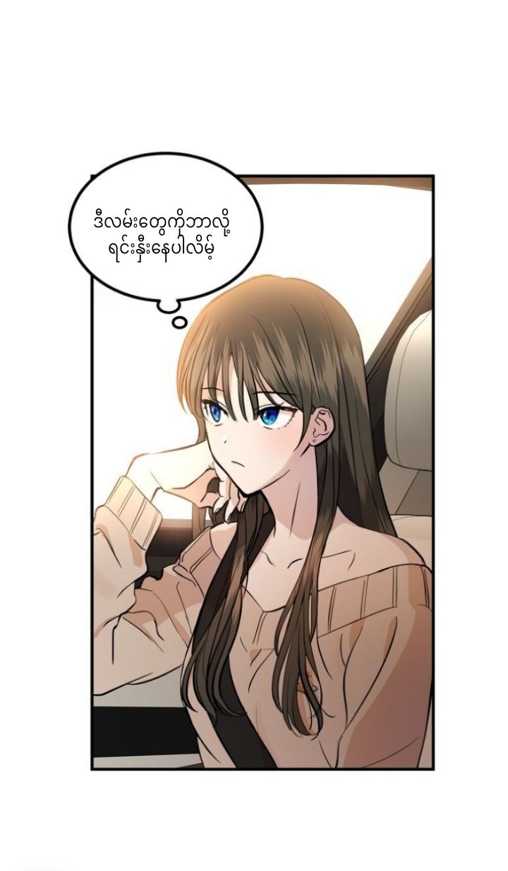 Content Image