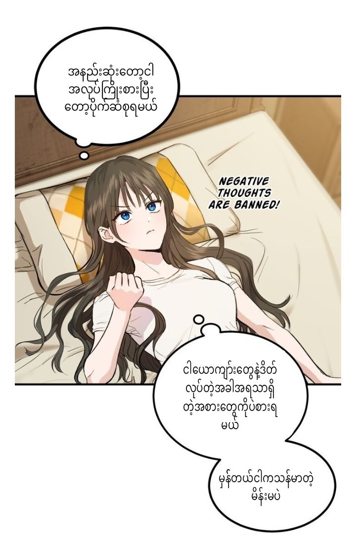 Content Image