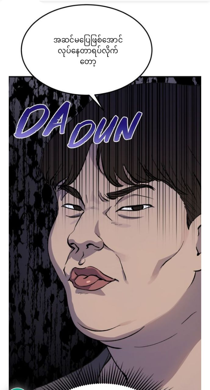 Content Image