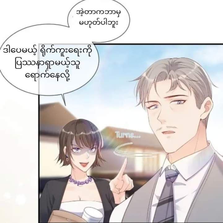 Content Image