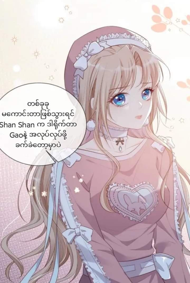 Content Image