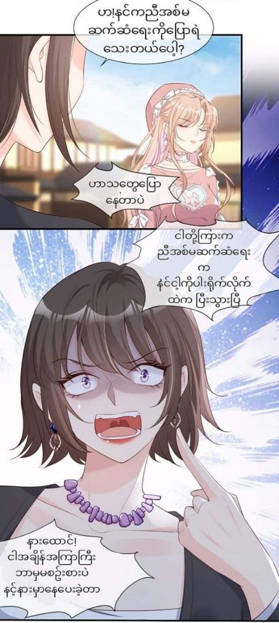 Content Image