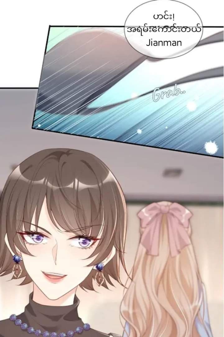 Content Image