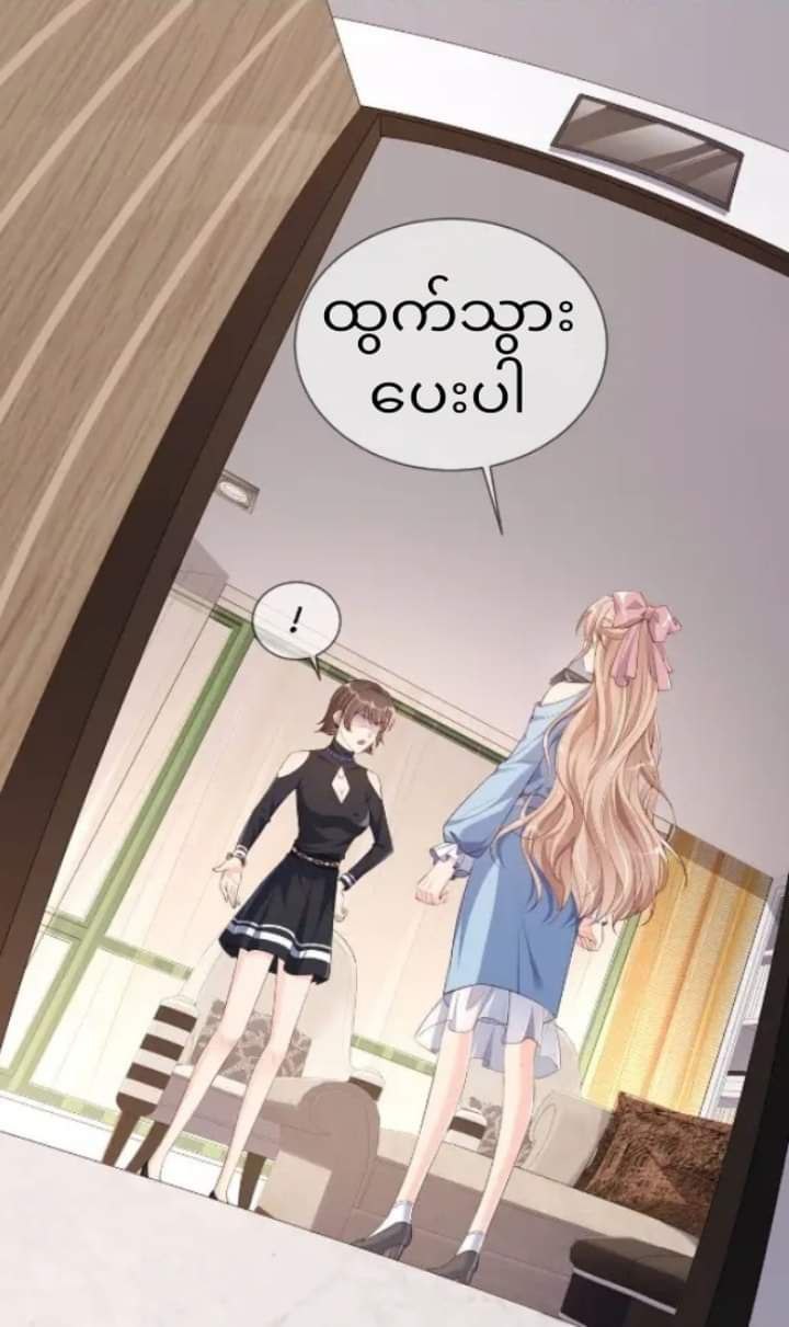 Content Image