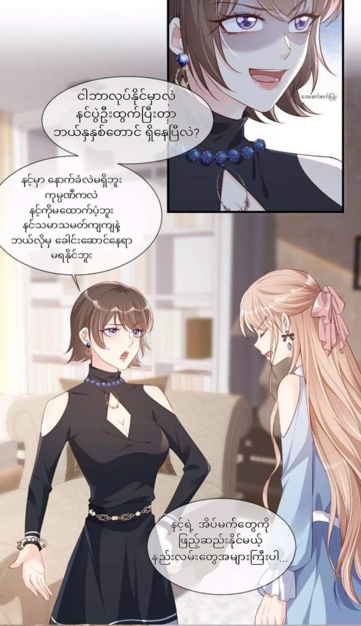 Content Image