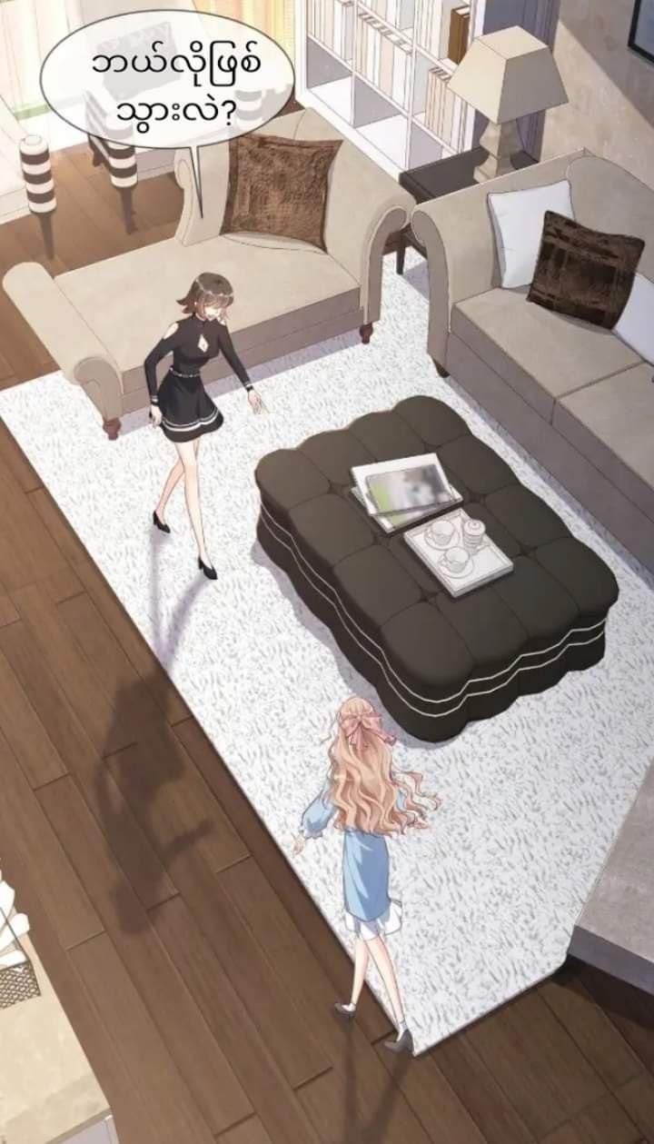 Content Image