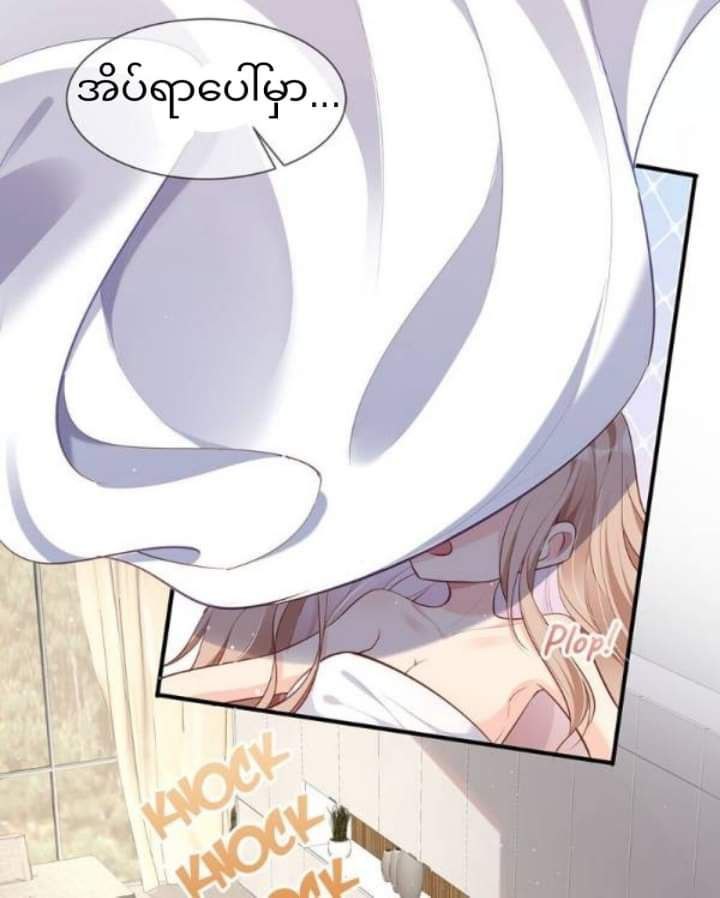 Content Image