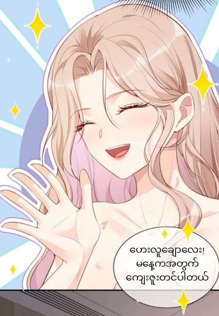 Content Image