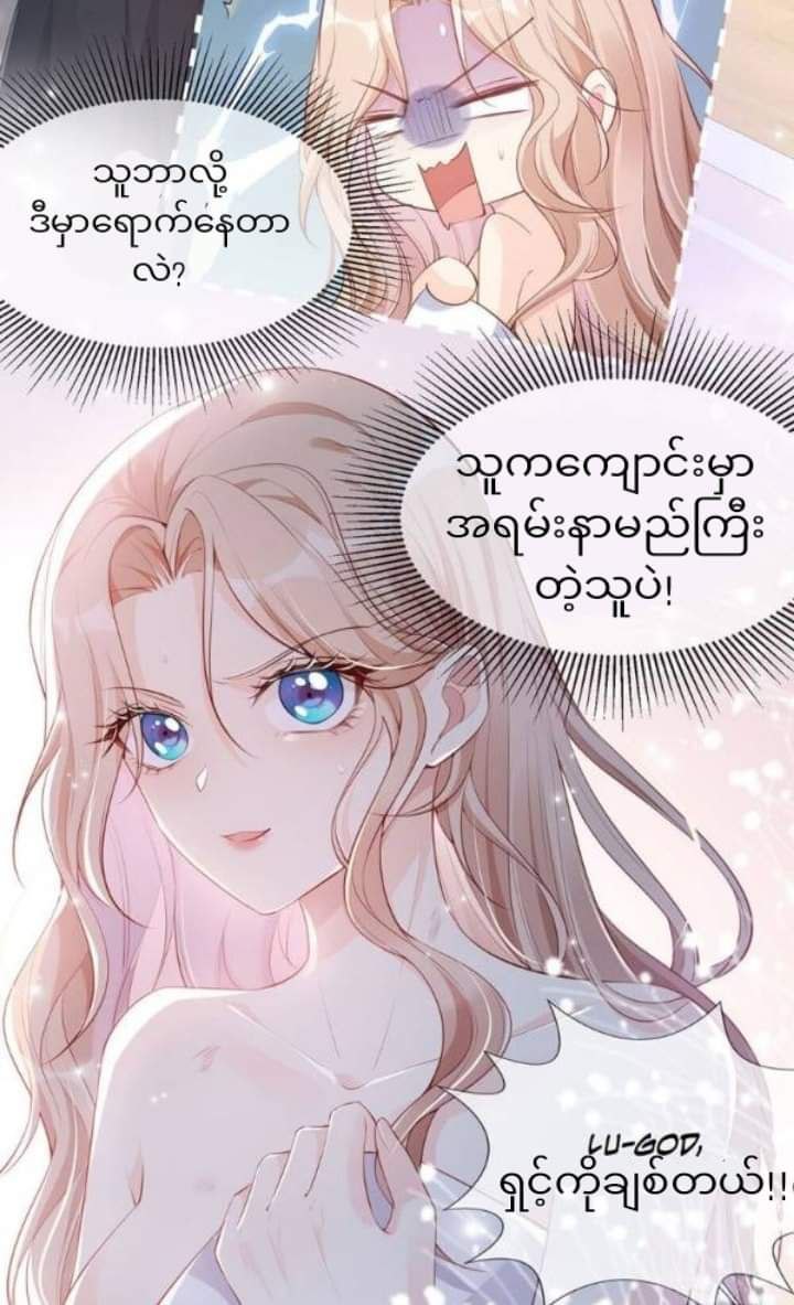 Content Image