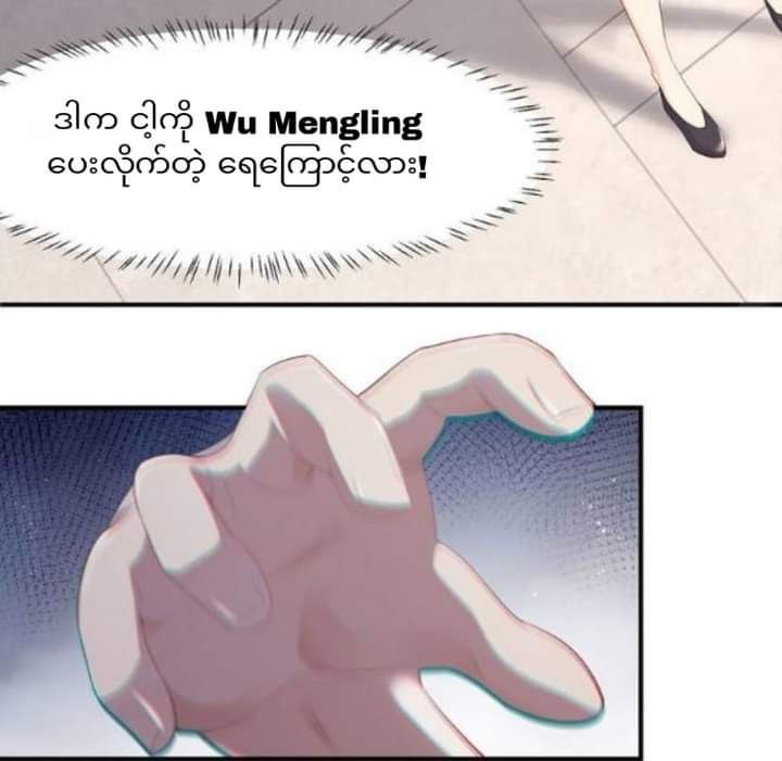 Content Image