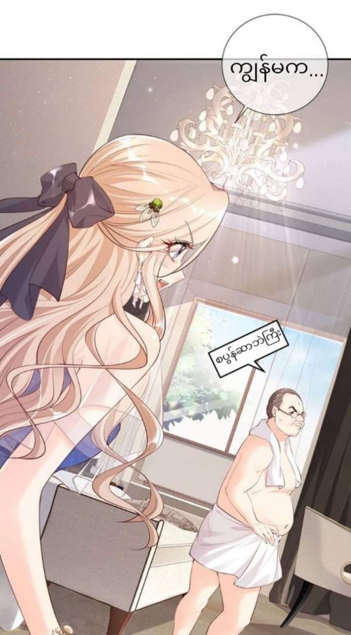 Content Image