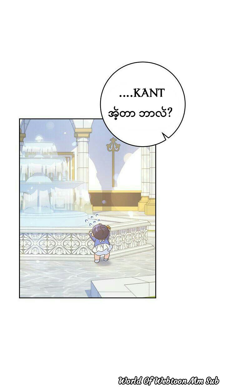 Content Image