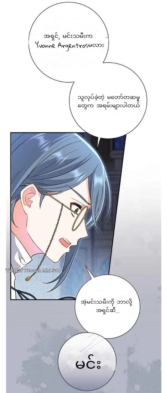 Content Image