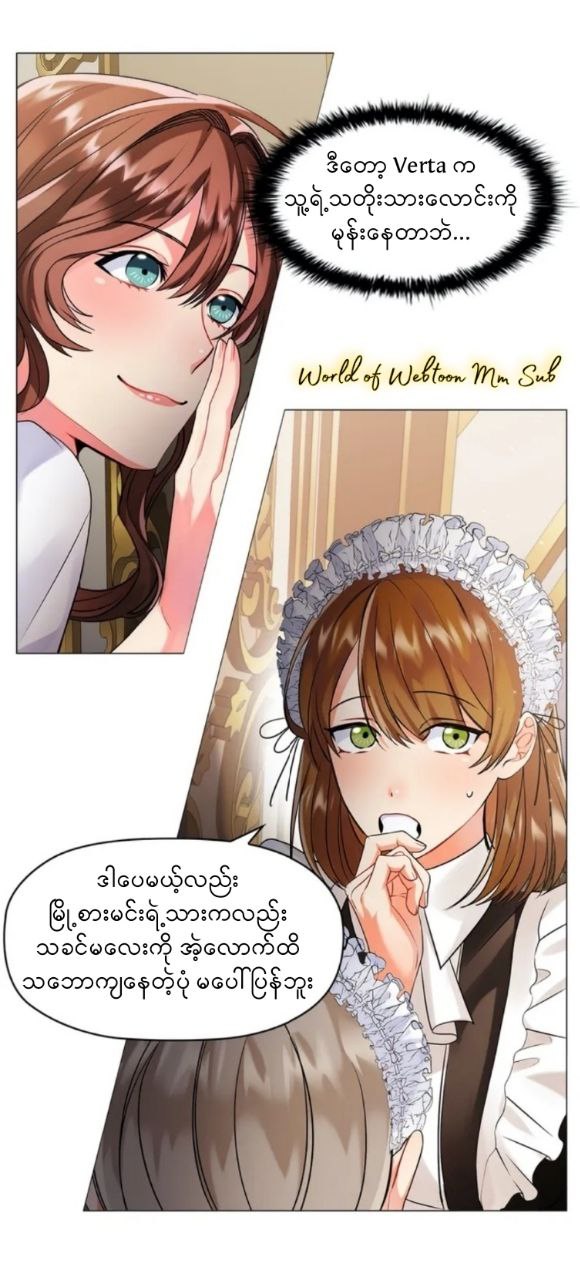 Content Image
