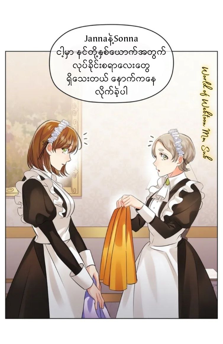 Content Image