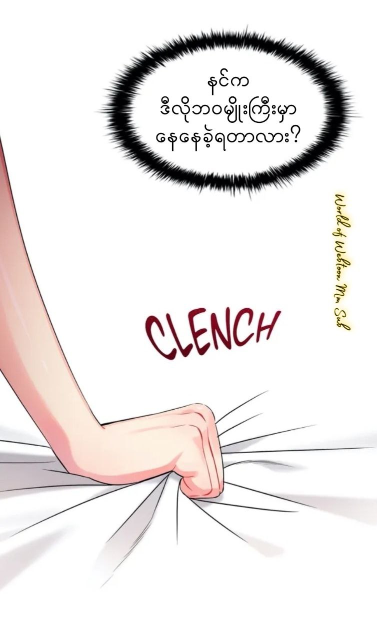 Content Image